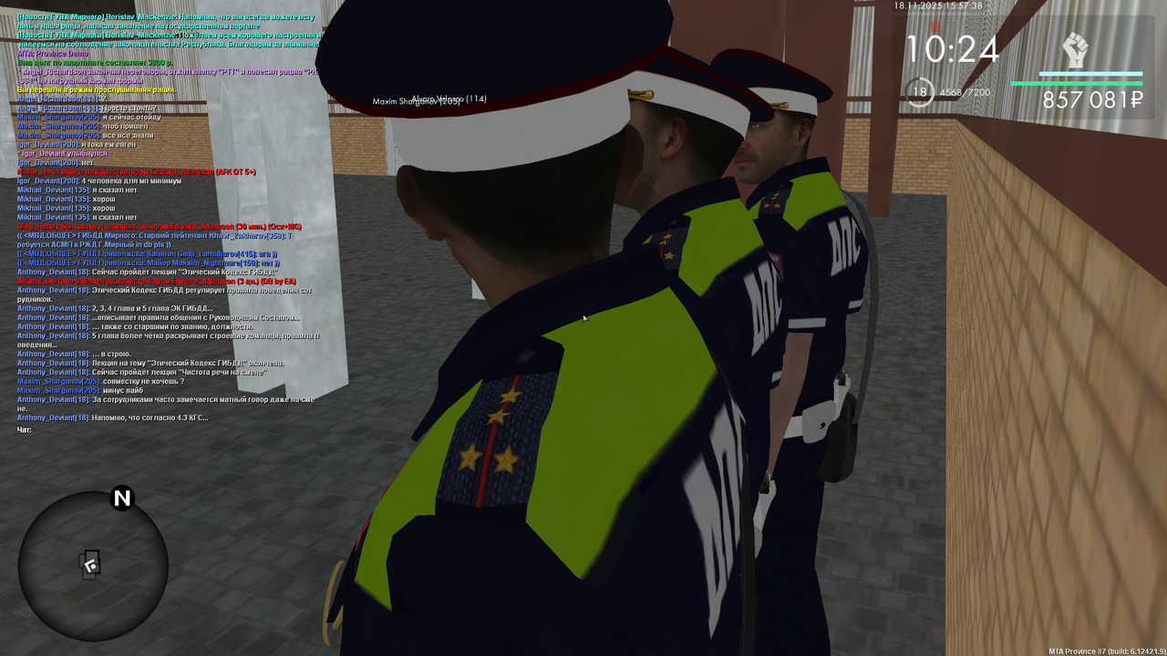 mta screen 2025 11 18 15 57 39