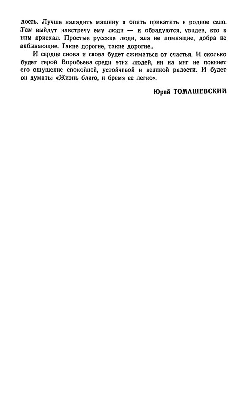 p0604