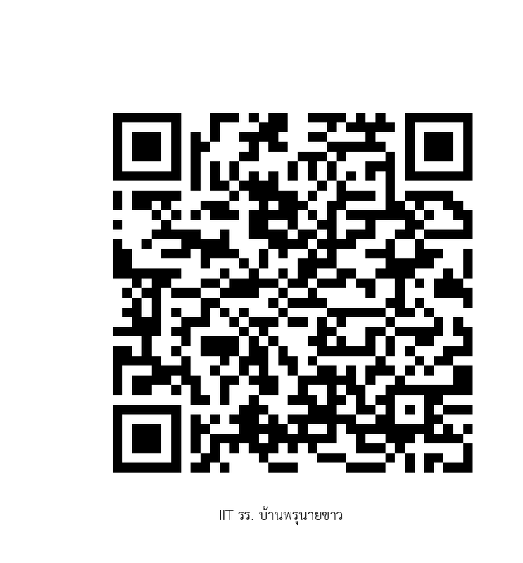 IIT  รร. บ้านพรุนายขาว