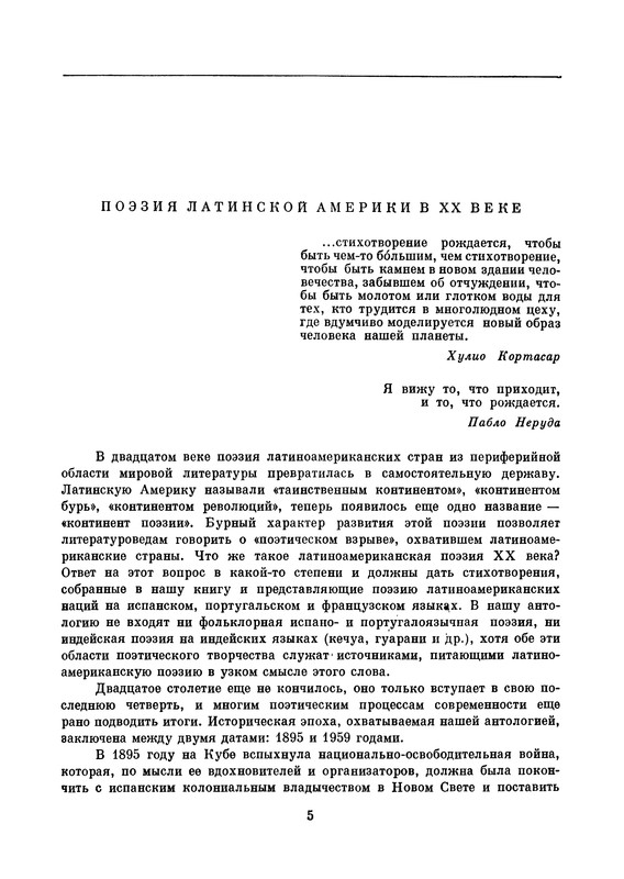 p0006