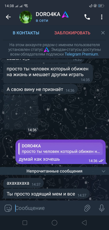 Screenshot_2024-01-01-14-38-02-67