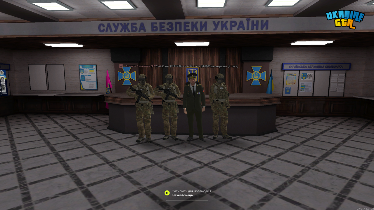 Набір 12