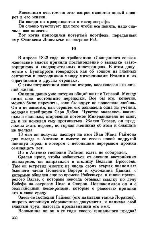 p0348