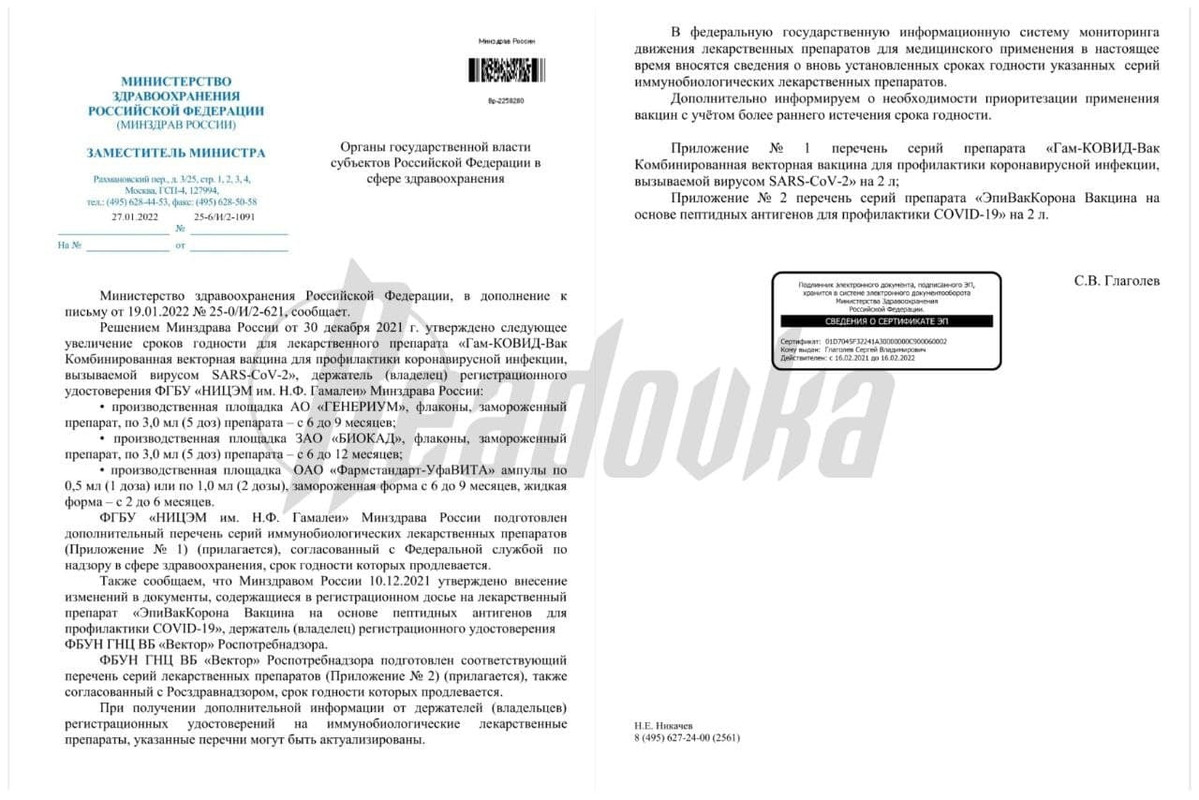 IMG_20220129_070729_793