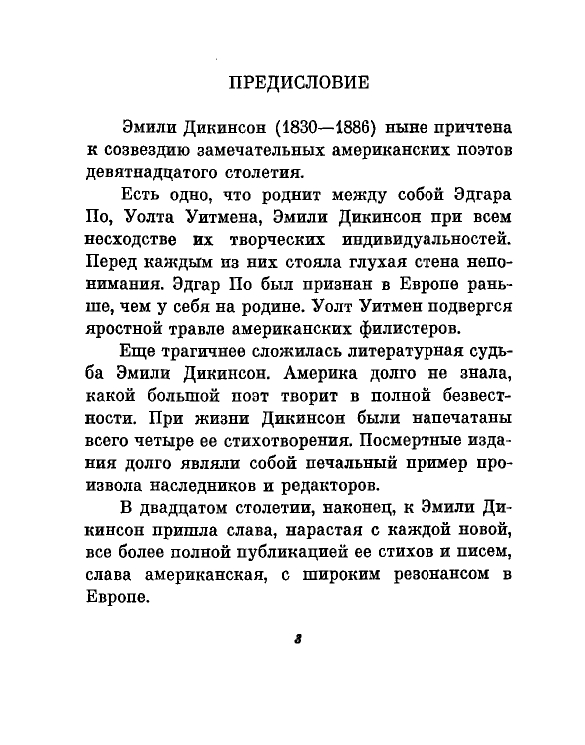 1981-page-0006