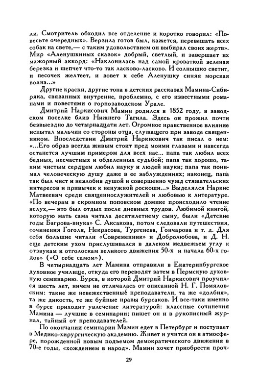 p0034