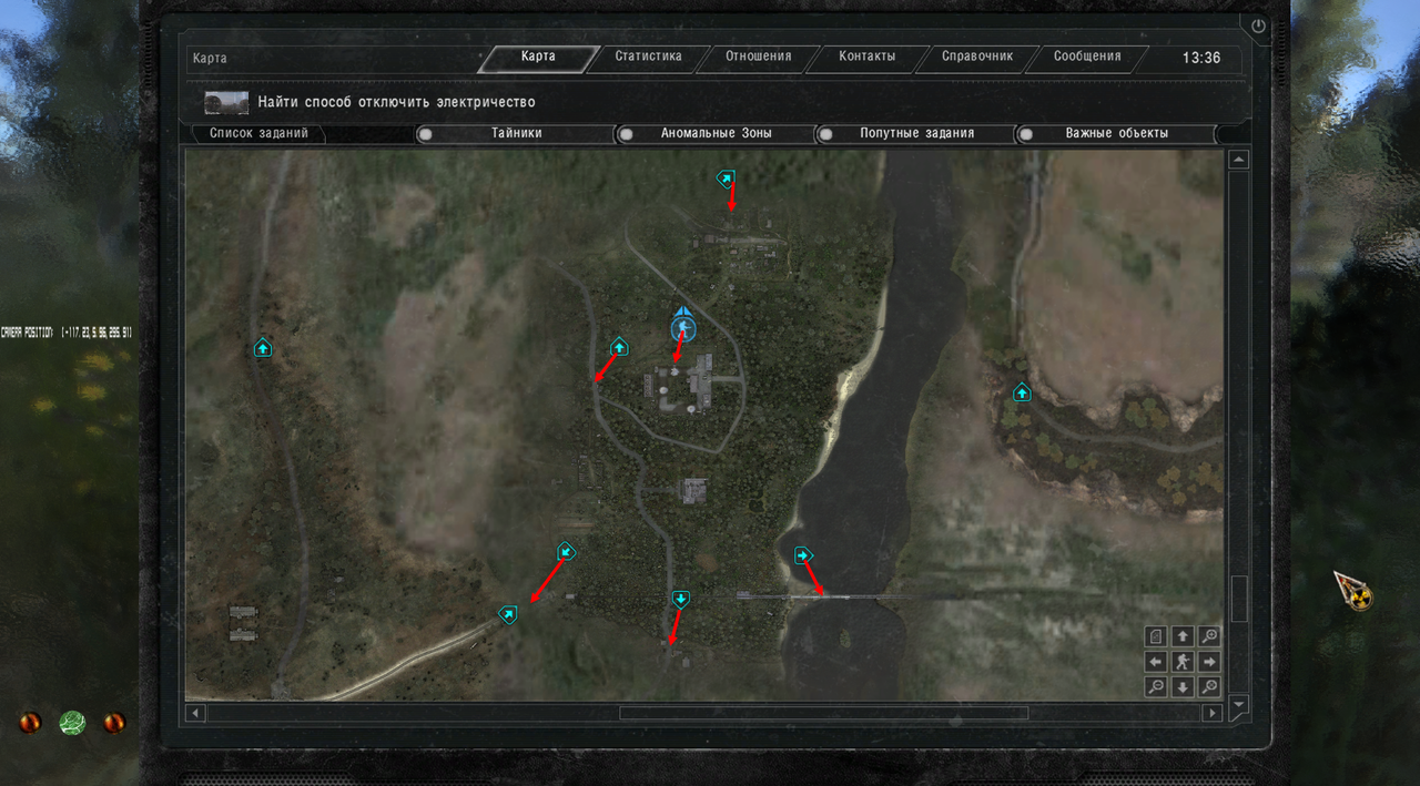 Скриншот 16-01-2025 201252