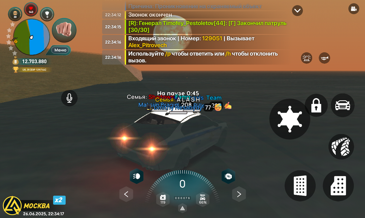 Screenshot_20250626-223417