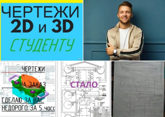 Скриншот 05-04-2023 155425