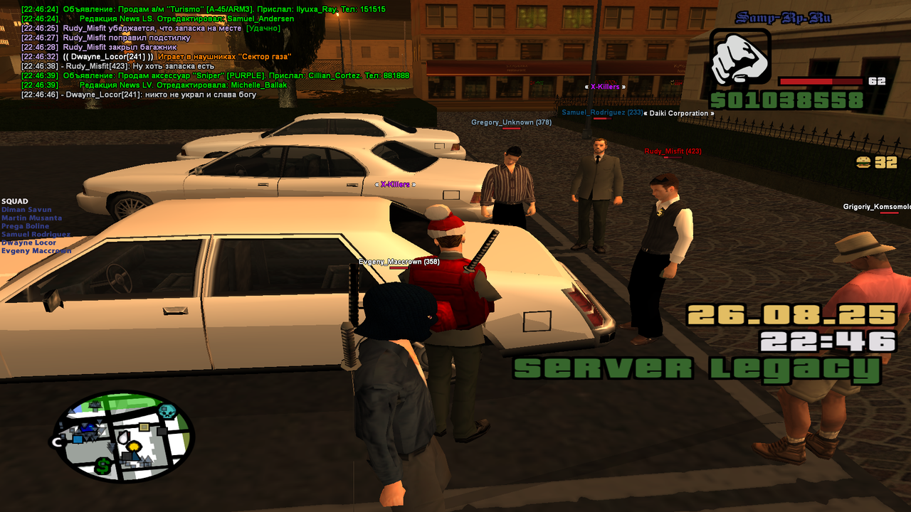 Снимок экрана (2369)