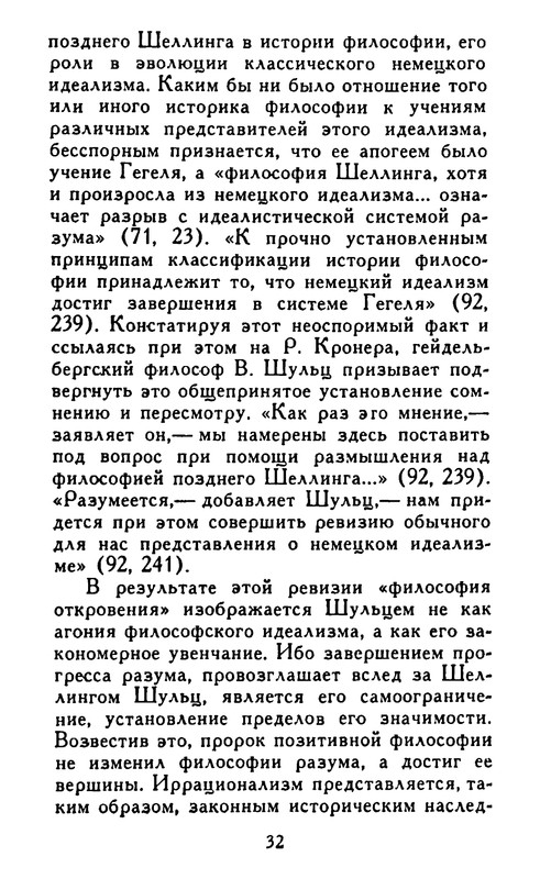 p0032