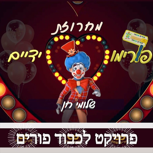 תמונה