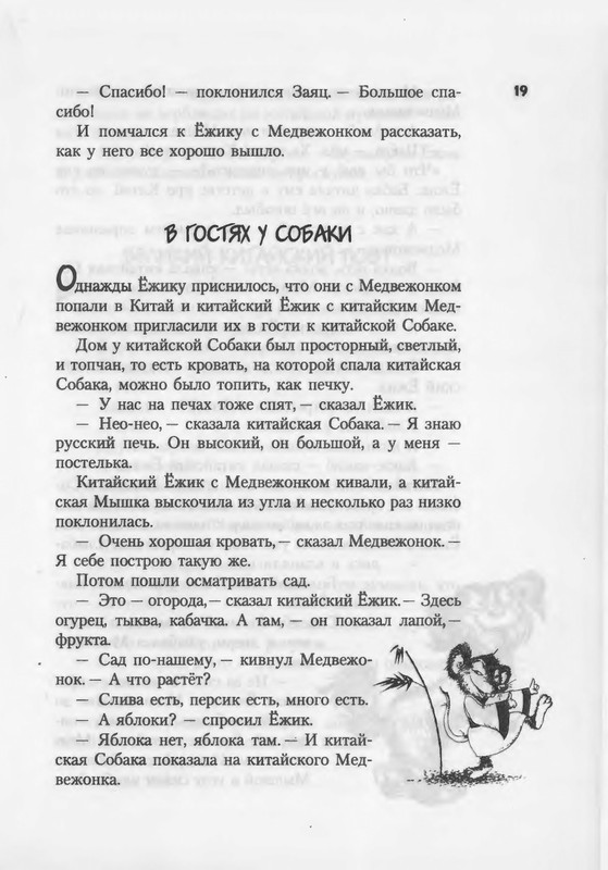 2007-1-93-page-0020