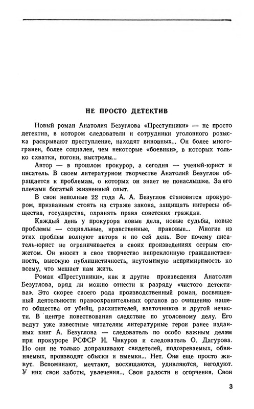 p0005