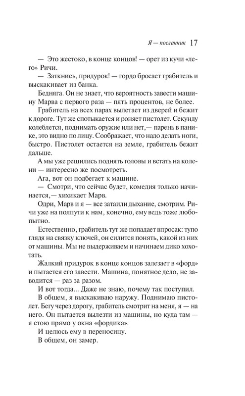 ITD000000001279264-page-0015