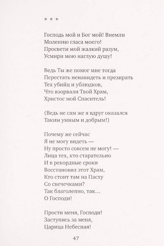 page-0048
