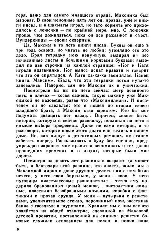 p0011