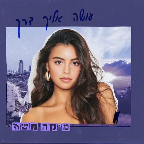 תמונה