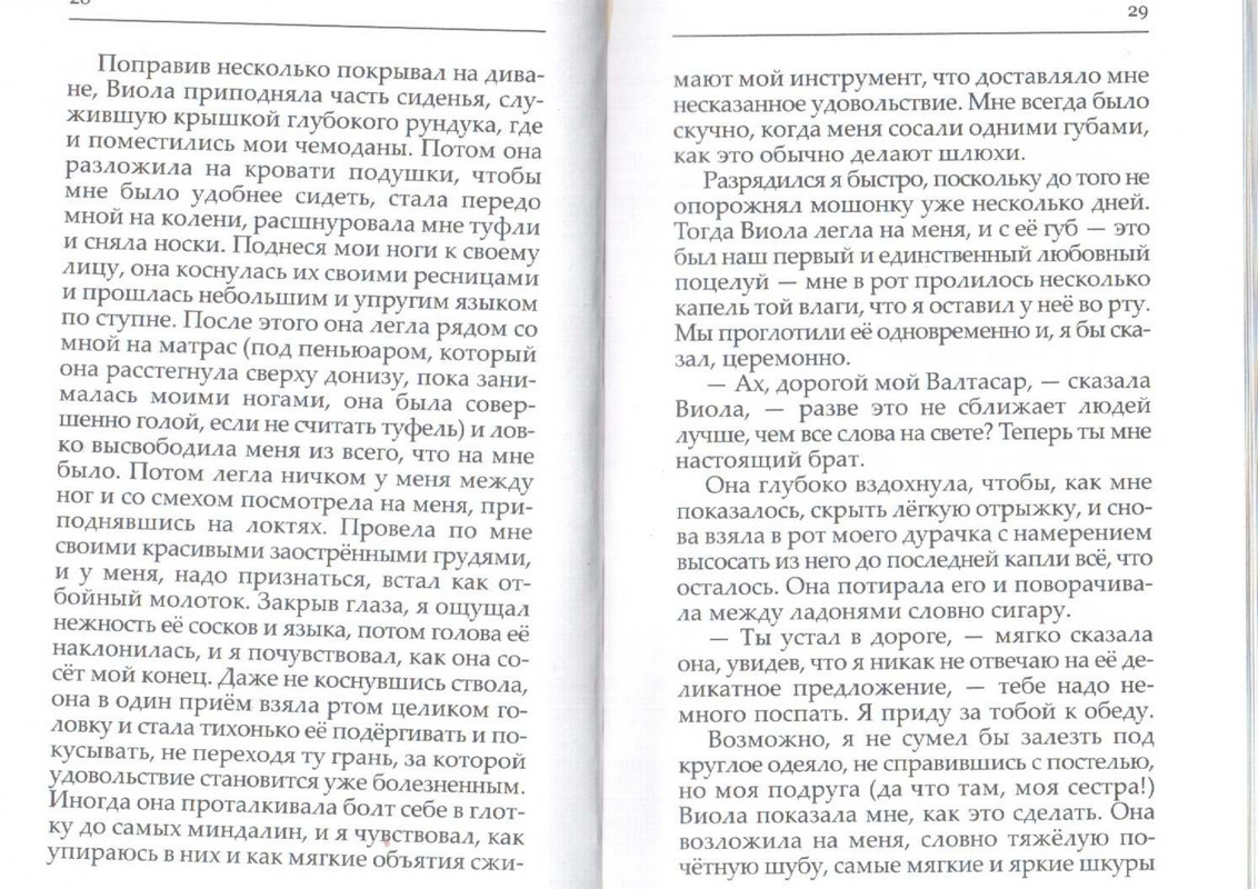 2007-page-0016