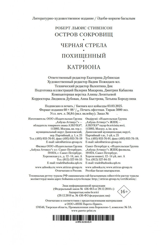 2-page-0020