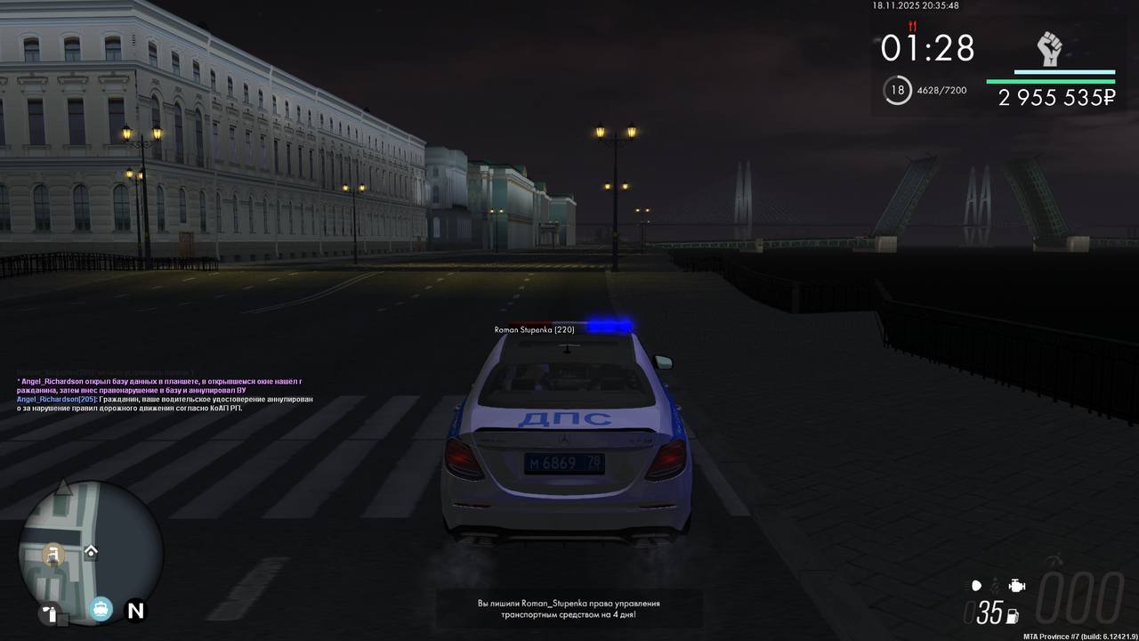 mta screen 2025 11 18 20 35 50