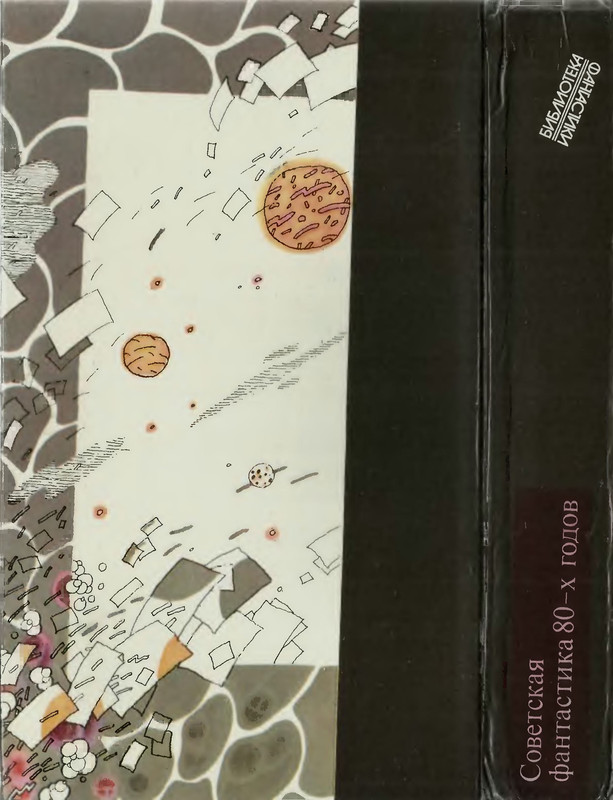 2-p0598