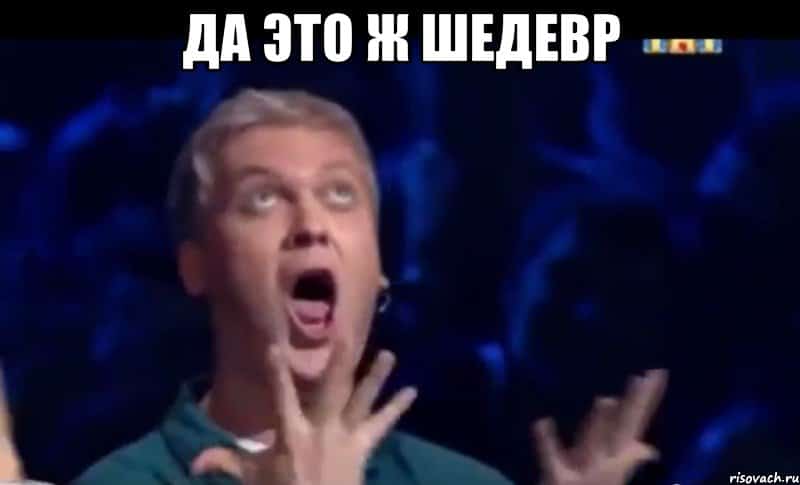 eto-shedevr_49771374_big_