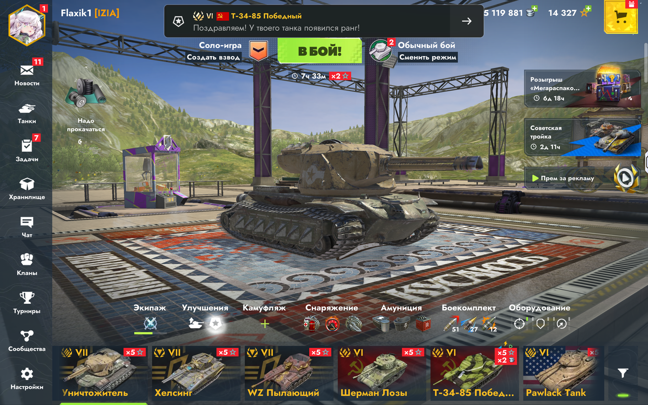 Screenshot 20260227 002603