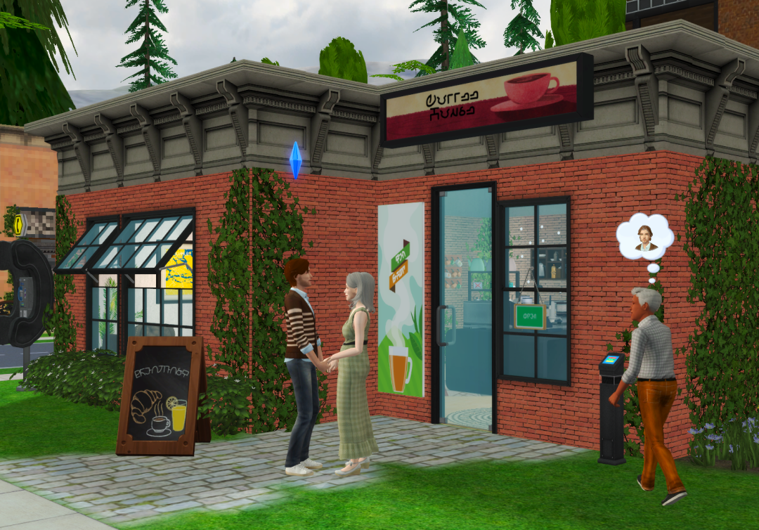 Sims2-EP9-RPC-2023-06-10-19-12-29-31