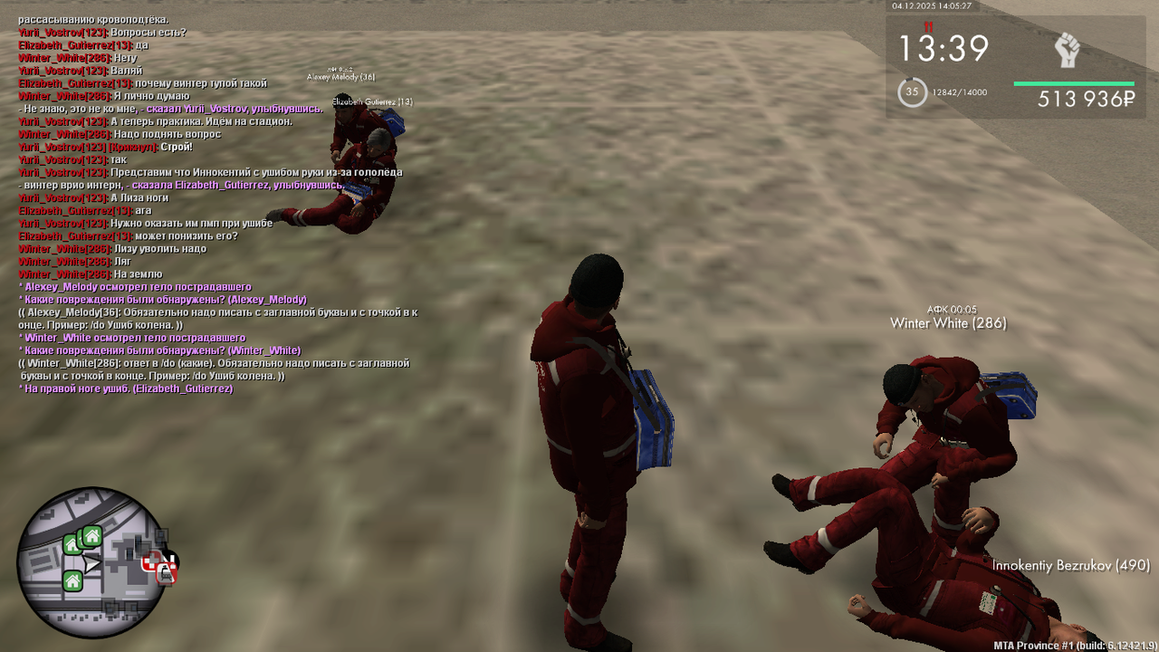 mta screen 2025 12 04 13 05 26