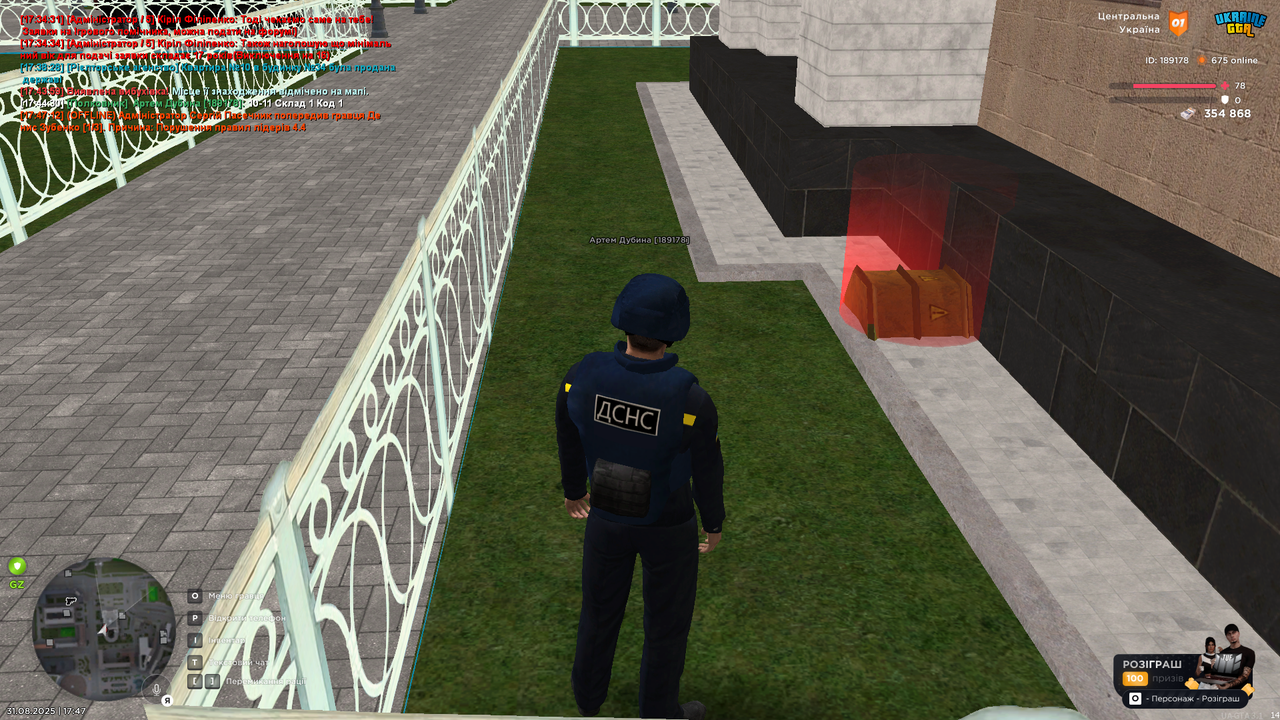 UKRAINE GTA 31.08.2025 17_47_21