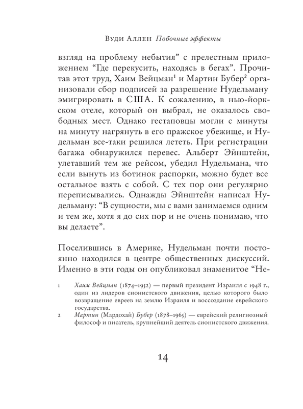 ASE000000000854548-14