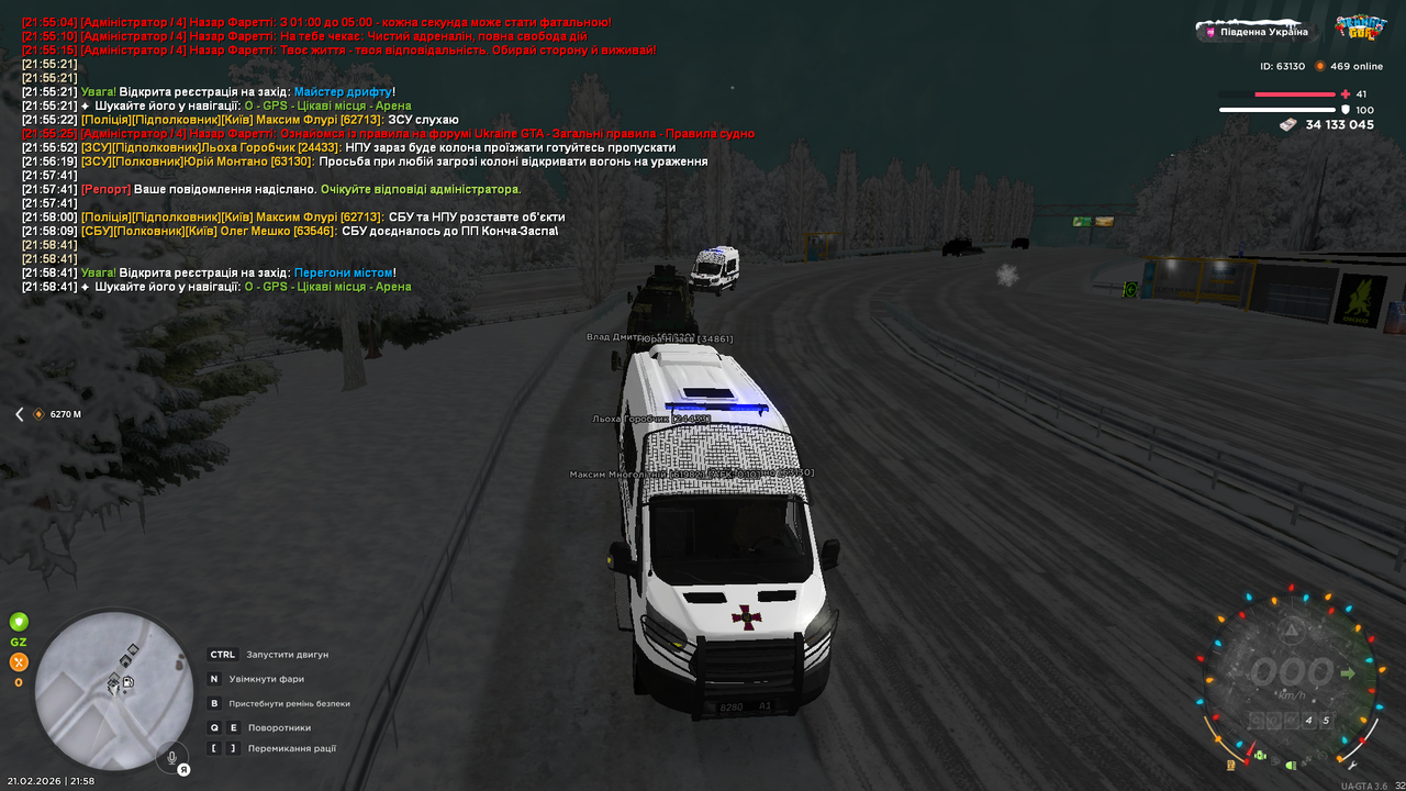 Grand Theft Auto San Andreas Screenshot 2026 02 21 21 58 59 72