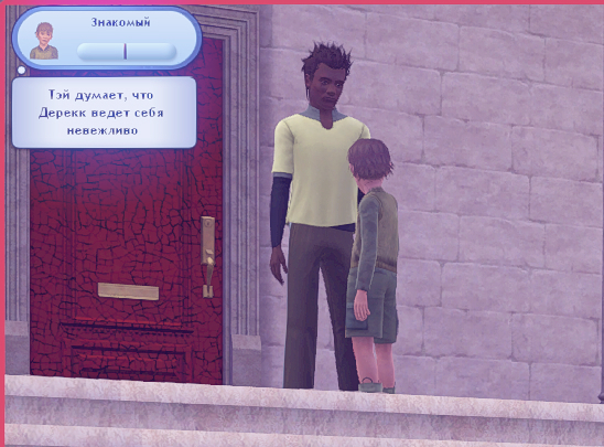 TS3W_2025-01-05_23-55-36.jpg