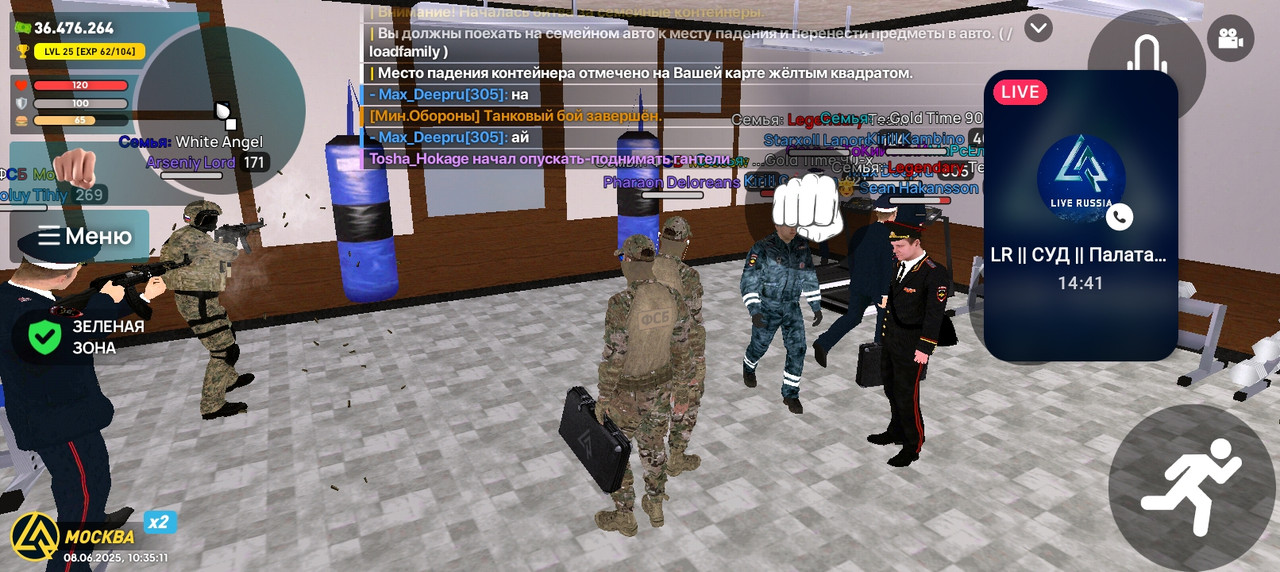 Screenshot_20250608-103512