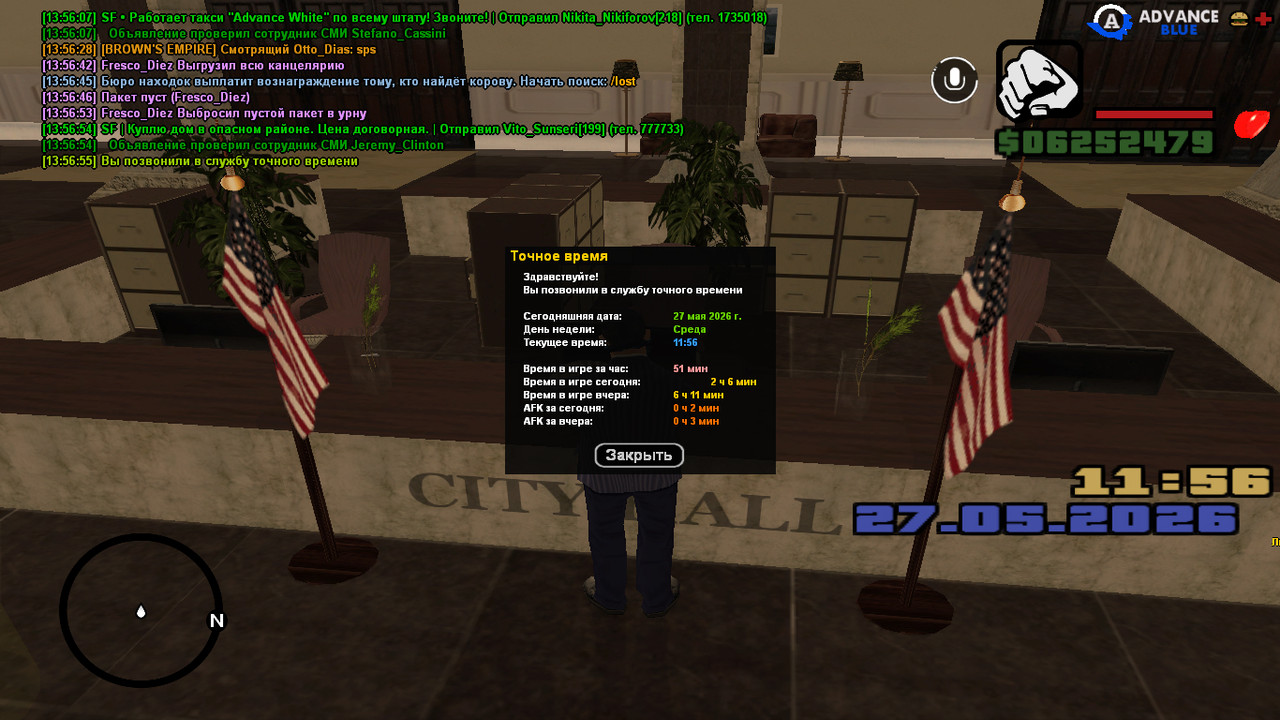 screenshot 2026 05 27 13 56 55 552
