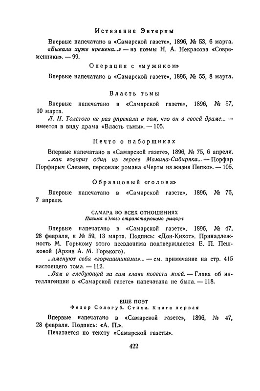 p0428
