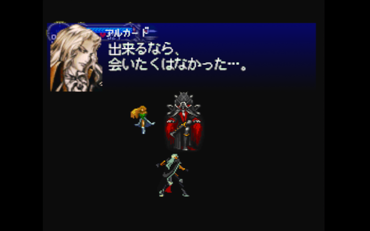 Akumajou Dracula X - Gekka no Yasoukyoku (Japan) 2024-06-03-22-28-05