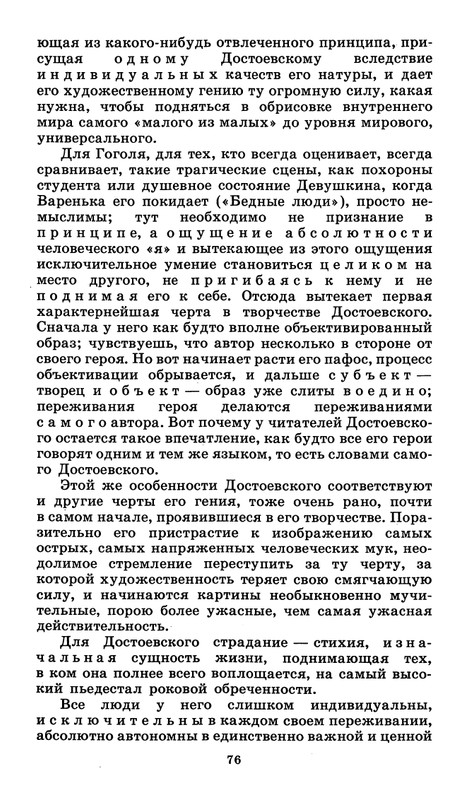1989-page-0037