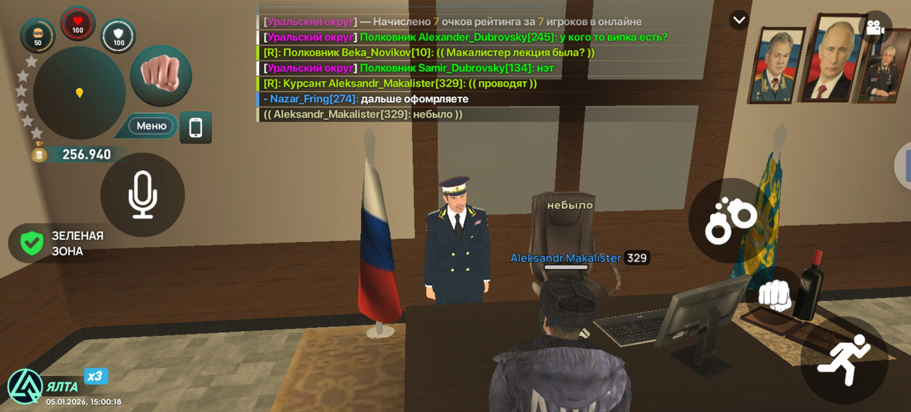 Screenshot 20260105 150018 com liverussia cr