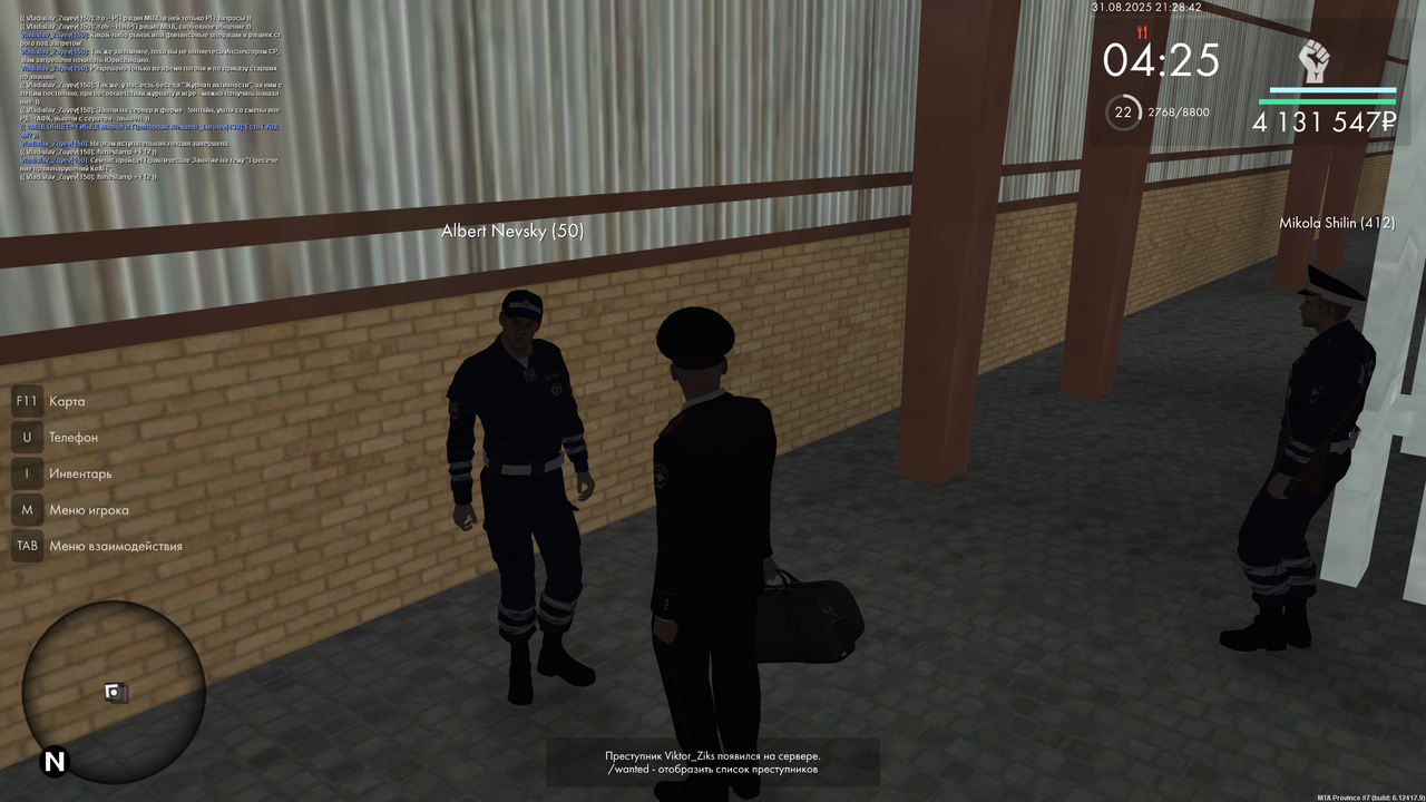 ПЗ 1 Пресечение нарушений КоАП нач