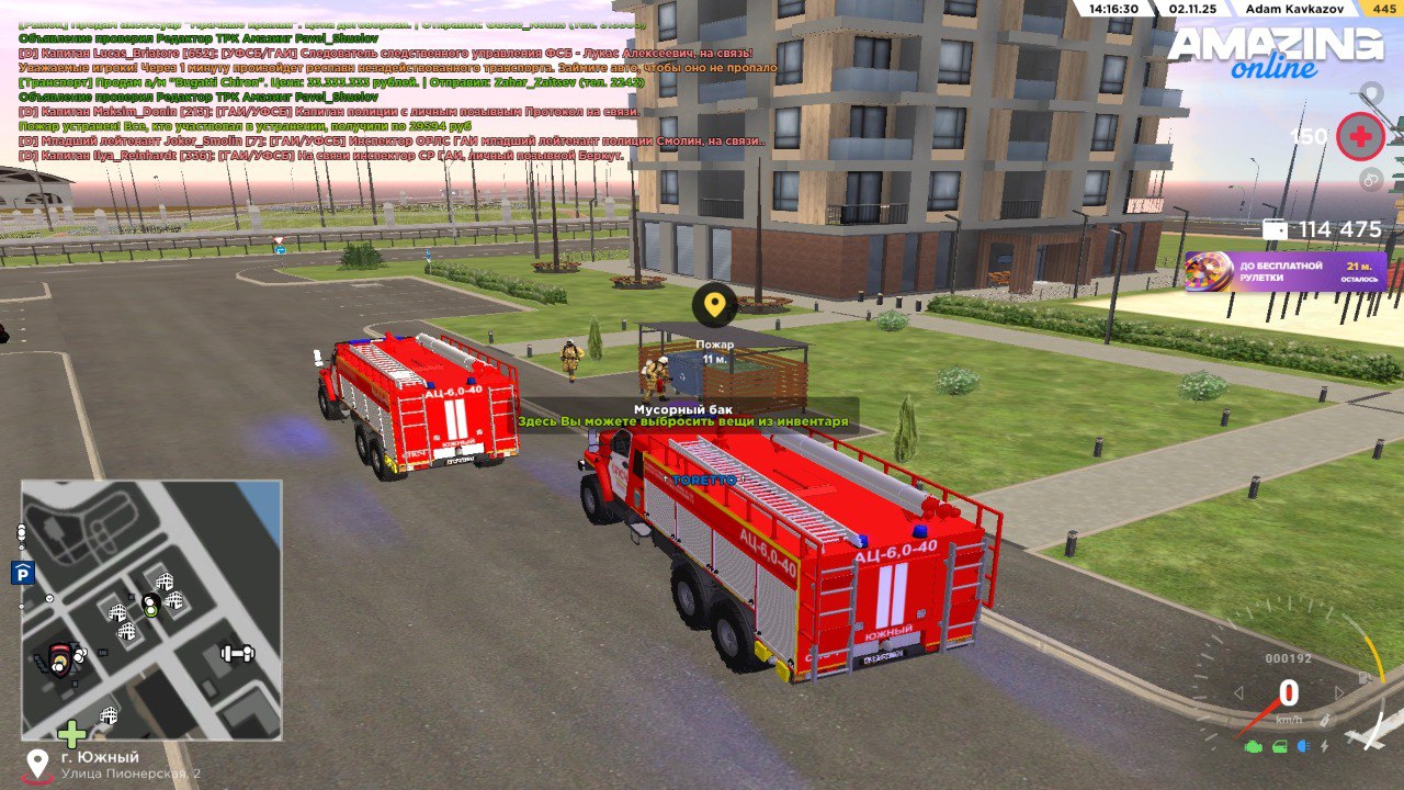 photo 5206494407619116434 y