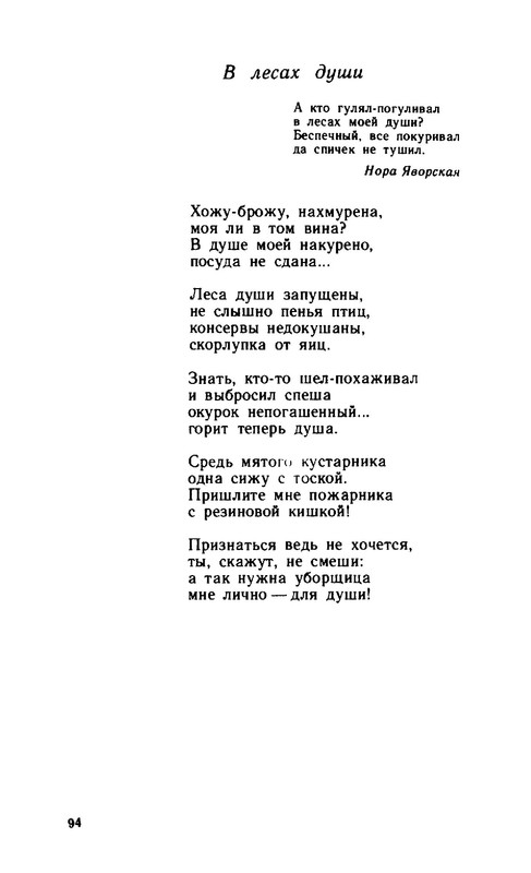 2a37432d89b1f17fdb726f20ba07f19e-94
