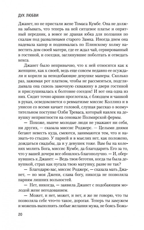 1-page-0020