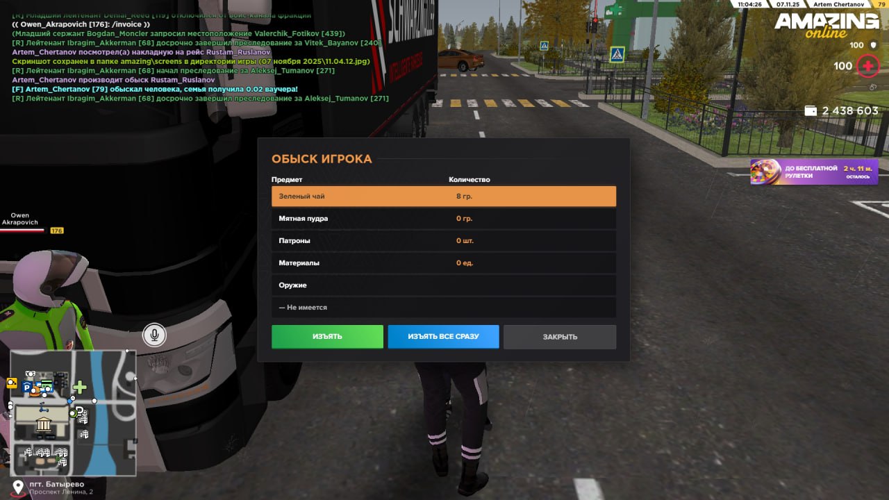 IMG 20251107 200950 277