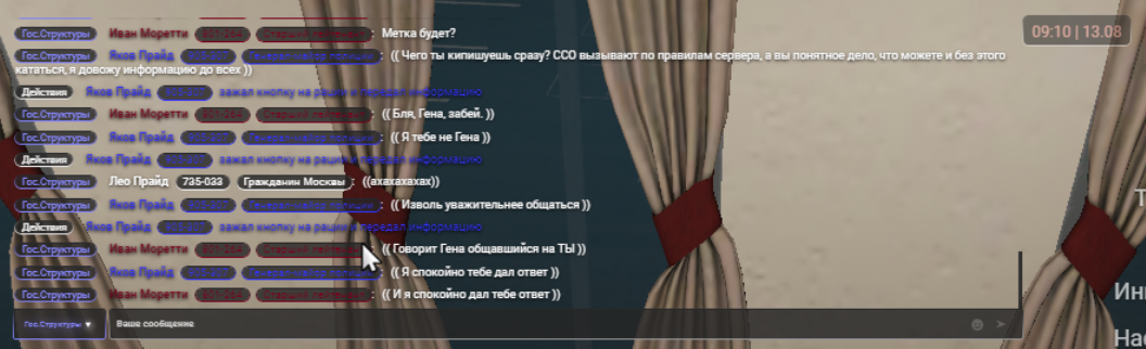 Снимок экрана 2025-08-13 224110