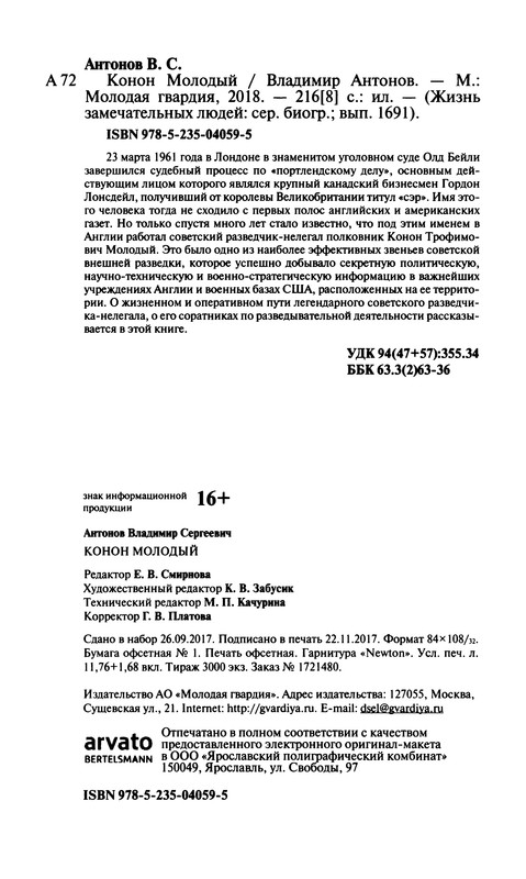 p0250
