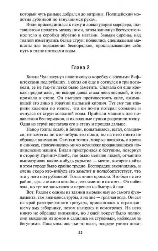 p0021