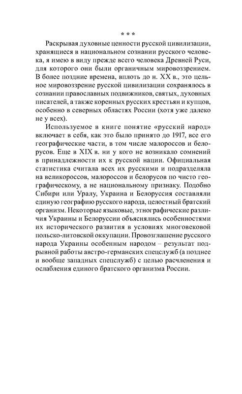 p0013