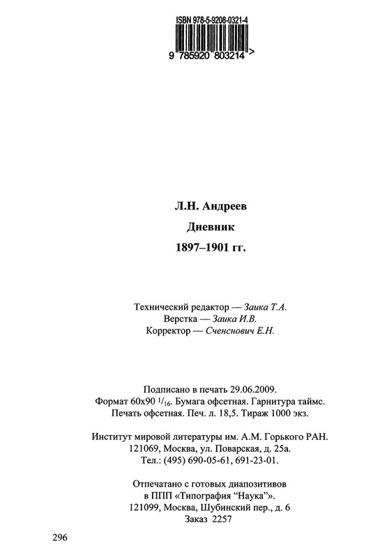p0298